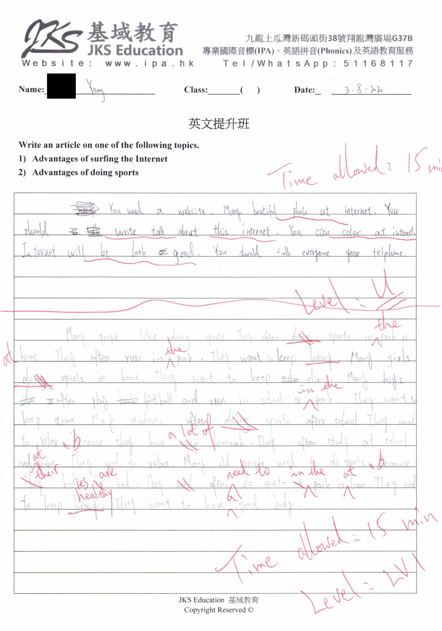 second assessment