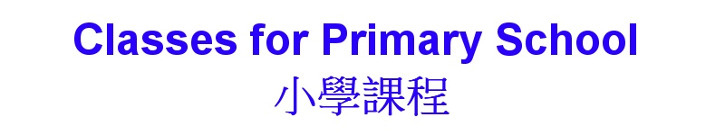 classes for primary school